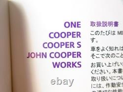 A6073 BMW Mini Clubman R55 R56 Late MINI ONE/COOPER/COOPER S/JOHN COOPER/WORKS