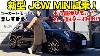 Exciting Azusa Ito Explains And Test Drives The New Mini John Cooper Works This Might Be The